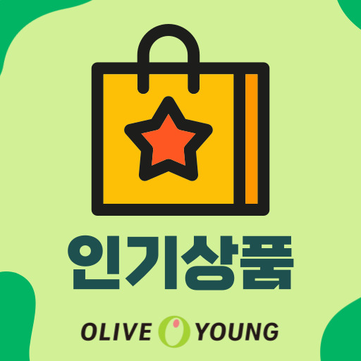 랭킹